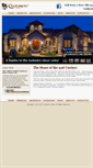 Mobile Screenshot of centurionstone.com
